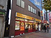 松屋 1300m