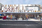 スーパーオオゼキピコ砧店 687m