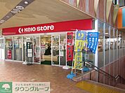 京王ストア稲城店 徒歩9分。スーパー 660m