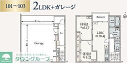 稲城市東長沼アパート 2LDKの間取図画像