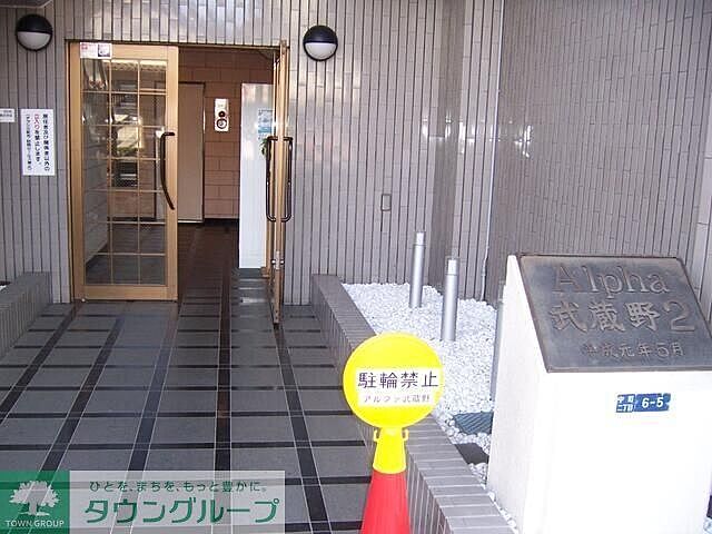 エントランス