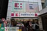 周辺：ココカラファイン 仙川店 徒歩16分。 1220m