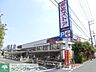 周辺：東武ストア船橋南本町店 徒歩4分。スーパー 290m