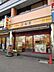 周辺：松屋津田沼南口店 1560m