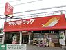 周辺：ツルハドラッグ幕張店 徒歩21分。ドラックストア 1620m