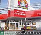 周辺：くすりの福太郎市川国分店 徒歩23分。 1810m