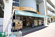 アコレ実籾駅北店 508m