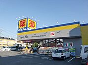 マツモトキヨシ原木中山店 597m