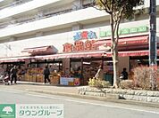 おっ母さん食品館 徒歩9分。スーパー 650m