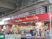 フレッシュシャポレ 徒歩12分。スーパー 930m