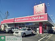 マツモトキヨシ佐倉井野店 徒歩37分。 2940m