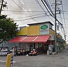 ランドロームフードマーケット三咲店 1210m