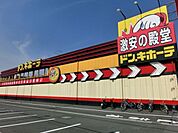 ドン・キホーテ稲毛長沼店 2015m