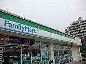 ファミリーマートおゆみ野中央七丁目店 549m