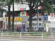 TSUTAYA西船橋店 600m