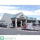 マルエツ東菅野店 徒歩14分。 1090m