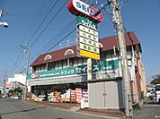セイムス 783m