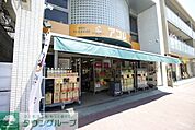 アコレ本大久保1丁目店 1123m