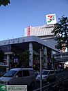 新津田沼駅（京成松戸線） 徒歩8分。 630m