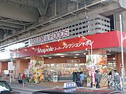 フレッシュシャポレ 徒歩3分。スーパー 220m