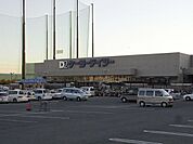 ケーヨーデイツー新船橋店 徒歩34分。ホームセンター 2660m