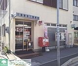行徳駅前三郵便局 徒歩7分。郵便局 520m
