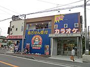 くすりの福太郎 650m