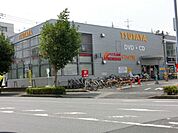 TSUTAYA幕張本郷店 1075m