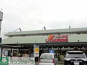 リブレ京成幕張本郷店 徒歩9分。スーパー 690m