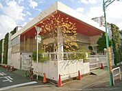 新松戸幼稚園 800m