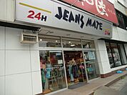 ジーンズメイト西船橋店 徒歩7分。ショッピングセンター 540m