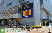 マツモトキヨシ妙典駅前店 徒歩11分。ドラックストア 820m