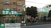 業務スーパー行徳店 徒歩16分。スーパー 1250m