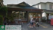 市川南大野郵便局 徒歩14分。郵便局 1090m