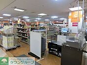 アコレシャポー船橋店 徒歩13分。スーパー 1010m