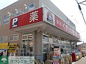 くすりの福太郎船橋法典店 徒歩18分。ドラックストア 1410m