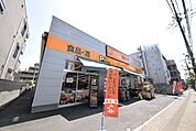 アコレ相之川3丁目店 646m