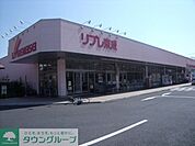 リブレ京成 330m