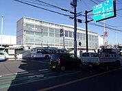 誉田駅 1800m