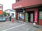 千葉道場郵便局 1820m