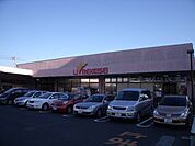 リブレ京成アルビス前原店 徒歩6分。スーパー 430m