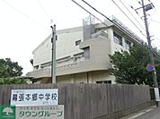 千葉市立幕張本郷中学校 徒歩26分。中学校 2050m