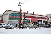 カワグチ生鮮食品館市場店 538m