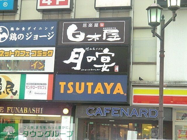 周辺