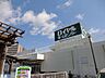 周辺：ロイヤルホームセンター白井店 徒歩32分。ホームセンター 2540m