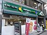 周辺：マルエツプチ護国寺駅前店 徒歩9分。スーパー 670m