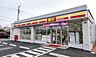 周辺：ニューヤマザキデイリーストア大塚店 259m