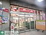 周辺：コモディイイダ江戸川橋店 徒歩1分。 50m