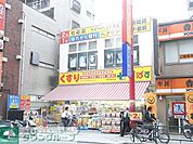 どらっぐぱぱす江古田店 徒歩8分。ドラックストア 570m