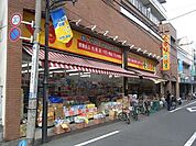 ぱぱす 300m